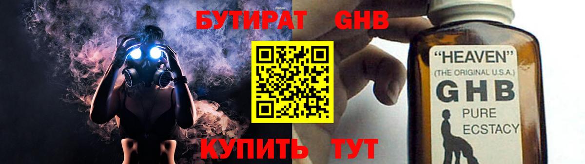 Меф МЯУ МЯУ кристаллы  КОКАИН  Вход с VPN  Воскресенск  ГАШИШ  A PVP СОЛЬ кристаллы  Бошки Шишки  ГАШ 
