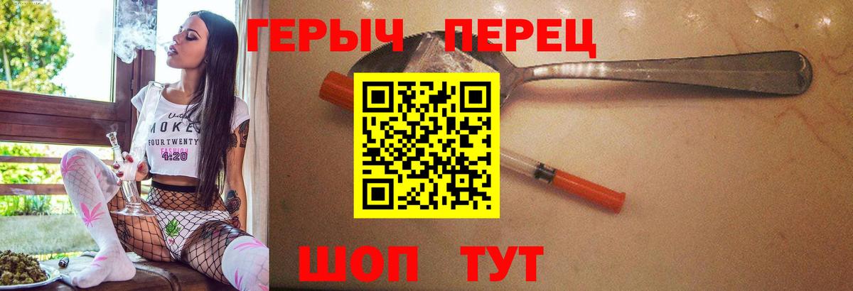 ГЕРОИН афганец  Вход с VPN  Воскресенск 