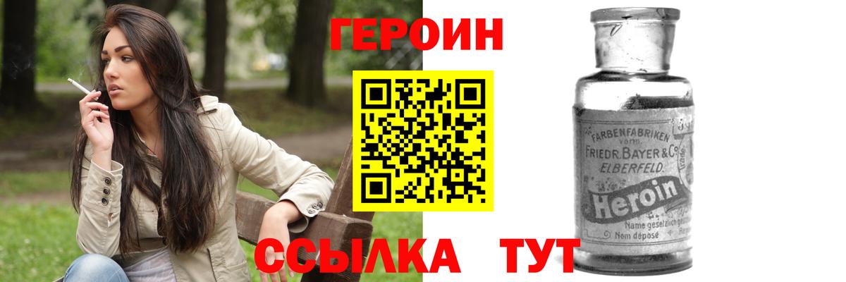 APVP Воскресенск