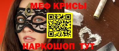 прущая мука Кудрово
