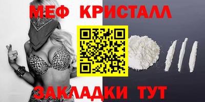мефедрон мука Ленинск-Кузнецкий