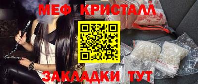 прущие крисы Лениногорск