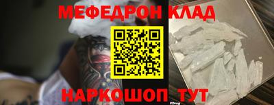 кокаин VHQ Кудымкар