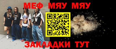 spice Кузнецк