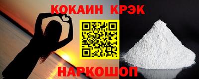 spice Кузнецк