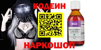 spice Кузнецк
