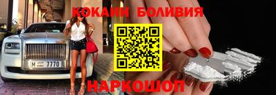 кокаин VHQ Кудымкар