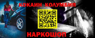 кокаин VHQ Кудымкар