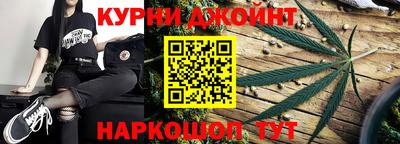 spice Кузнецк