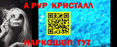spice Кузнецк