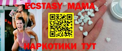 spice Кузнецк