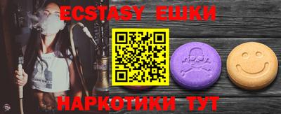 прущие крисы Лениногорск