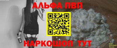прущие крисы Лениногорск