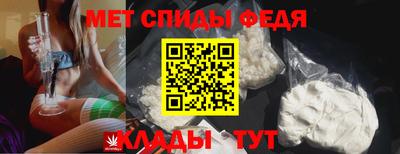spice Кузнецк