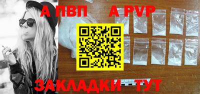 spice Кузнецк