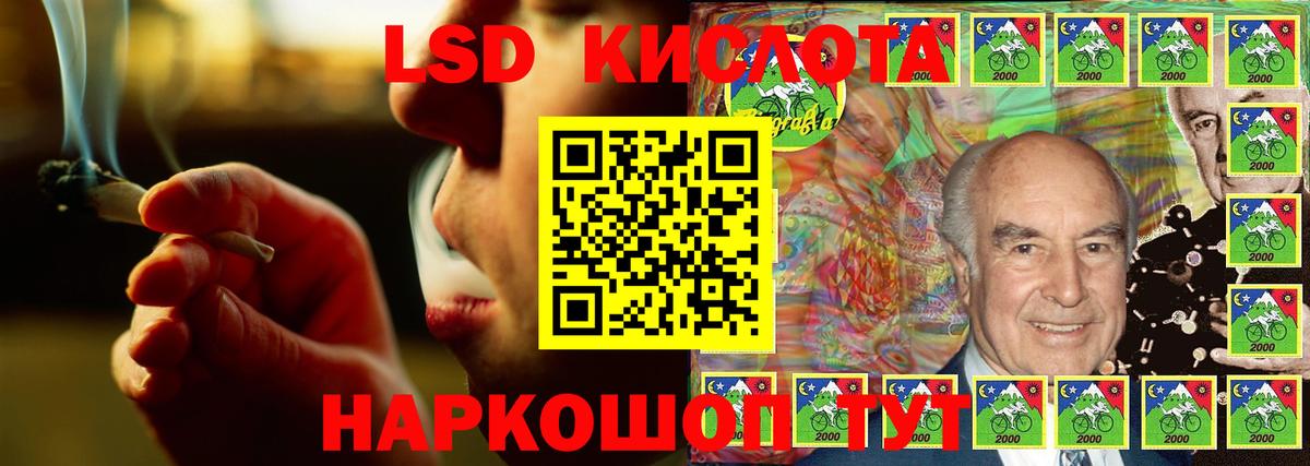 гидра ссылка  Вход с VPN  Воскресенск  Лсд 25 экстази ecstasy 