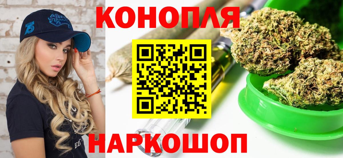 Марихуана MAZAR  Вход с VPN  Воскресенск  Каннабис план  Канабис конопля  Каннабис конопля 